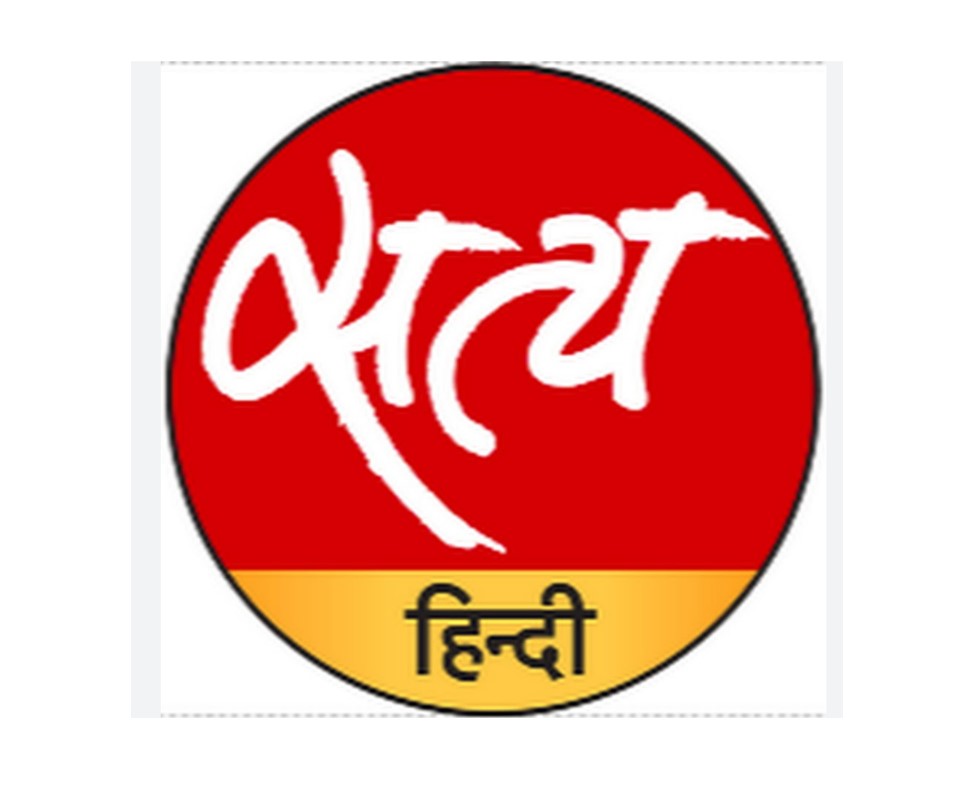 ‘सत्य हिंदी’ वेबसाइट को पत्रकार चाहिए