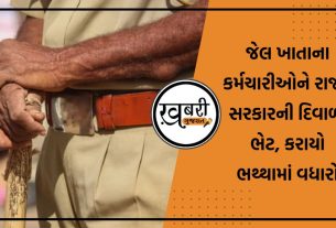 Gujarat News: ગુજરાતમાં પોલીસ વિભાગ માટે ગુજરાત રાજ્યના ગૃહ રાજ્યમંત્રી હર્ષ સંઘવી હસ્તકના ગૃહ રાજ્ય વિભાગ દ્વારા મહત્વનો નિર્ણય લેવામાં આવ્યો છે.