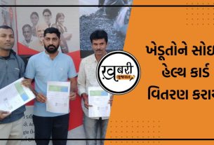 વિકસિત ભારત સંકલ્પ યાત્રાના ભ્રમણ દરમિયાન આજ રોજ જૂનાગઢ જિલ્લાના 15 ગામોમાં ખેડૂતોને સોઇલ હેલ્થ કાર્ડ વિતરણ કરવામાં આવ્યા હતા.