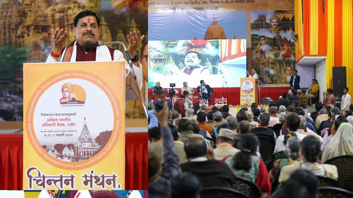 MP News:अध्यात्मिकता की यात्रा ही भारत की विकास यात्रा-CM मोहन यादव