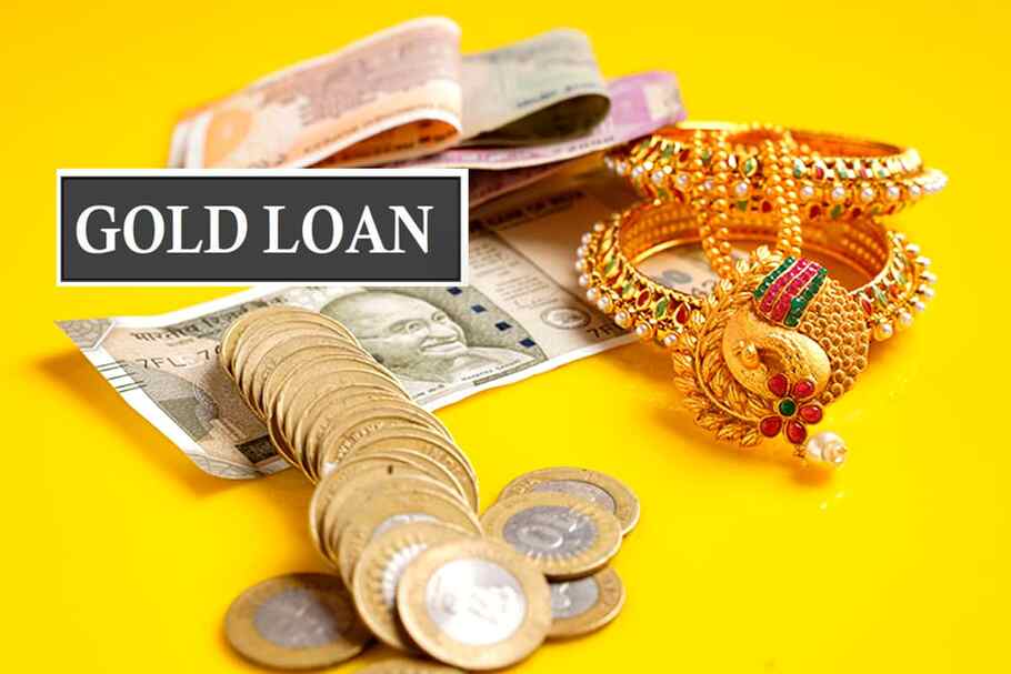Gold Loan: लेना चाहते हैं गोल्ड लोन तो काम की खबर पढ़ लीजिए