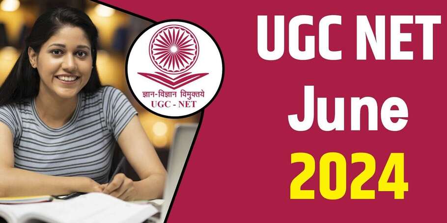 UGC NET के लिए अप्लाई करने वाले स्टूडेंट्स के लिए अच्छी खबर