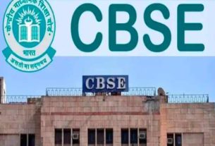 big news regarding CBSE board exam.