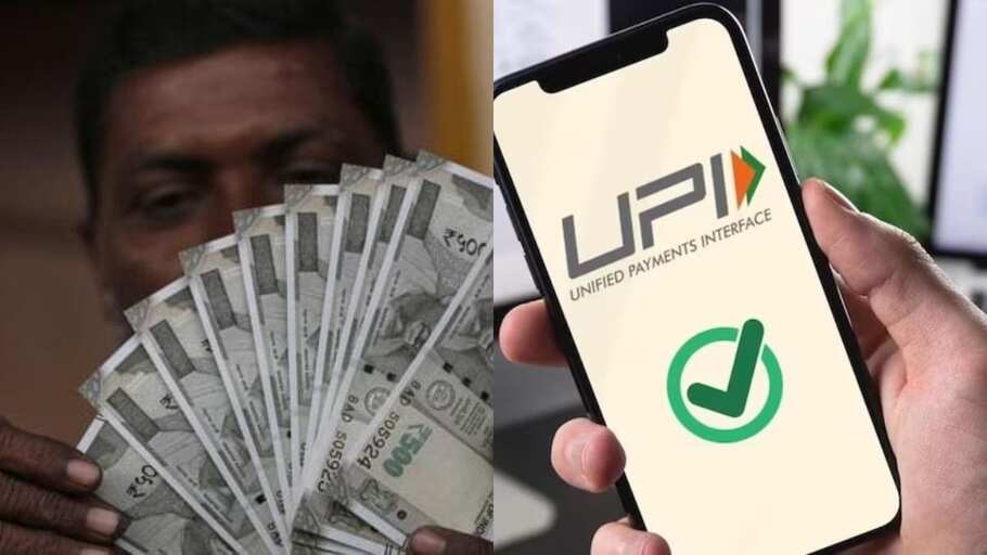 UPI Transaction Cashback