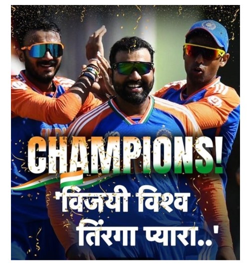 team india world champion