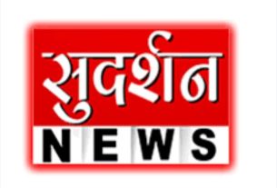 Vacancy in sudarshan news