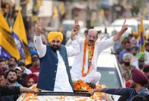 AAP won the Jalandhar by-election