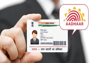 Aadhaar Virtual ID