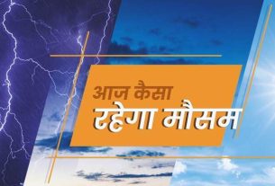 Aaj Ka Mausam Kaisa Pata Kare