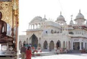 Jain Mandir