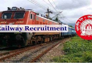 Sarkari Job In Railway