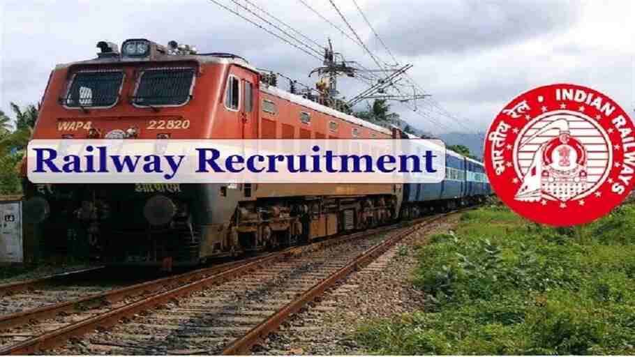 Sarkari Job In Railway