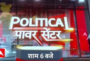 abp news show the political power centre