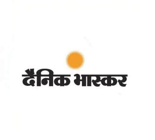 job vacancy in dainik bhaskar