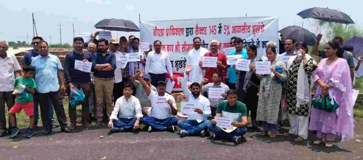 protest against noida authority