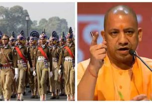 yogi government home guard appointment