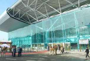 Amritsar Airport