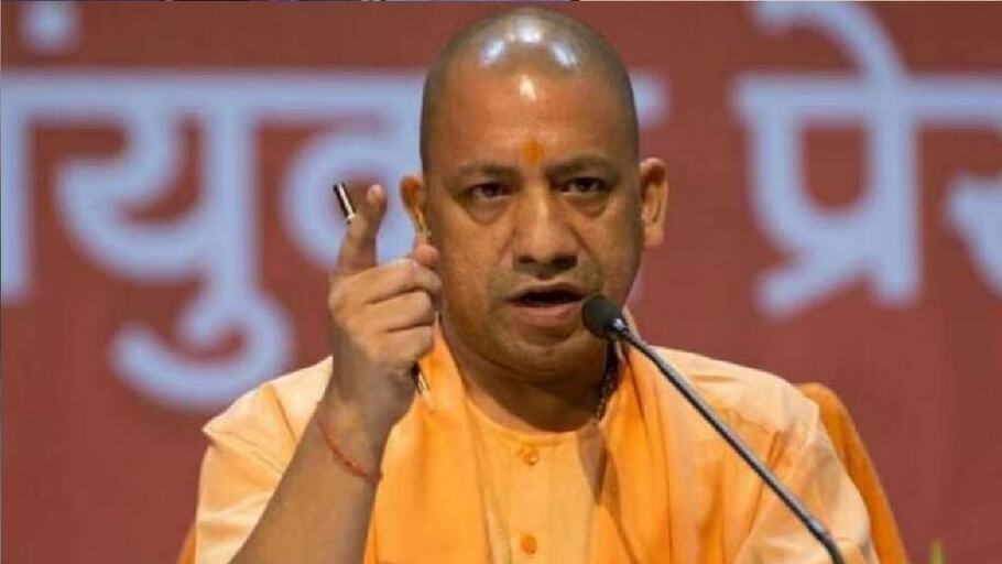 CM Yogi