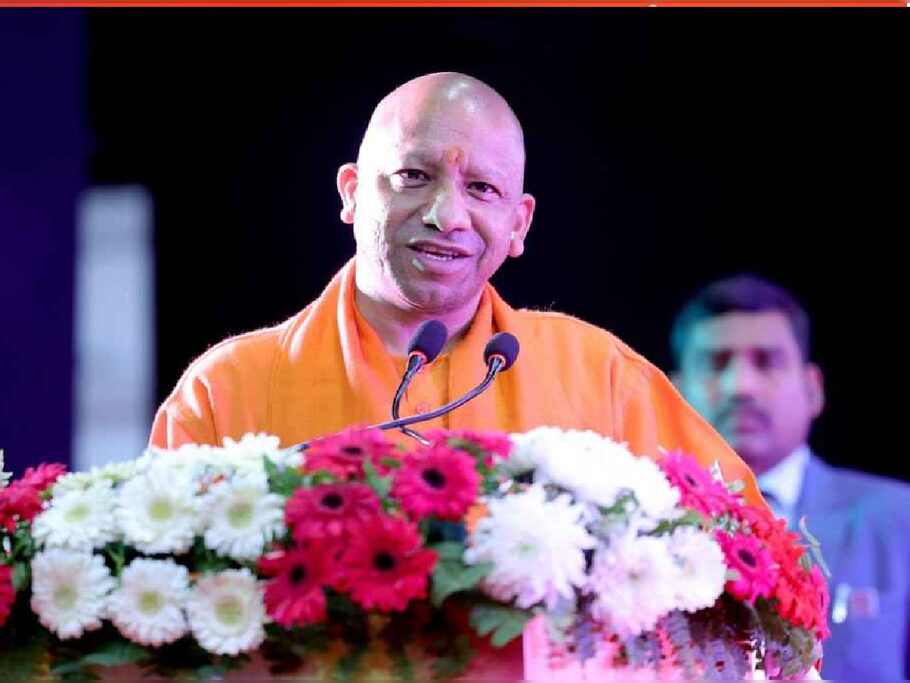 CM Yogi Salary