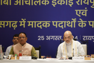 Central Home Shri Amit Shah inaugurated the zonal unit office of Narcotics Control Bureau in the capital Raipur online