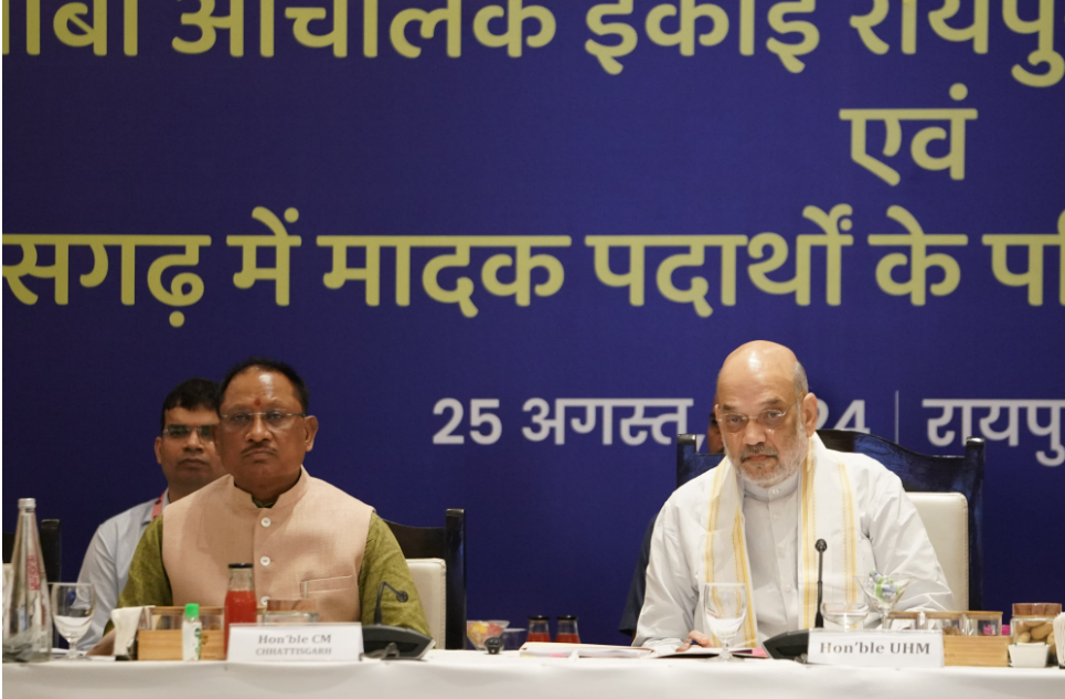 Central Home Shri Amit Shah inaugurated the zonal unit office of Narcotics Control Bureau in the capital Raipur online