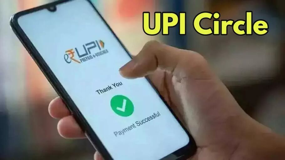 UPI Circle