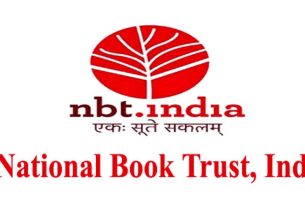 job vacancy in national book trust