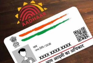 Aadhaar Free Update