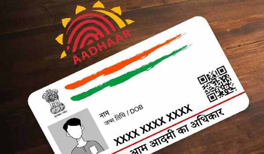 Aadhaar Free Update