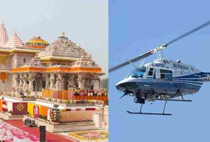 Ayodhya Darshan: Know everything about helicopter booking and fare for Ayodhya.