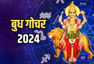 Budh Gochar 2024