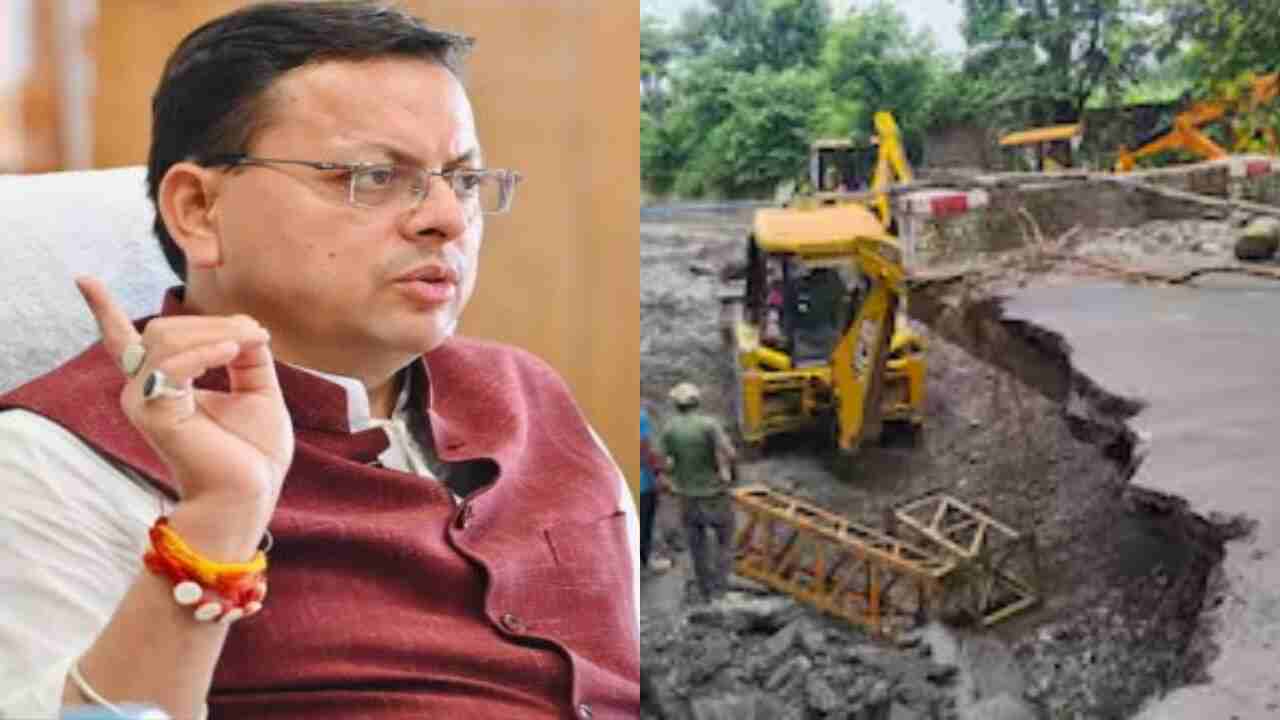 Uttarakhand: Strict instructions from Dhami government, all potholed roads in the state should be repaired by October 15.