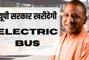 UP Roadways Electric Buses: Yogi government will buy 120 electric buses for these 5 districts, this will be the route