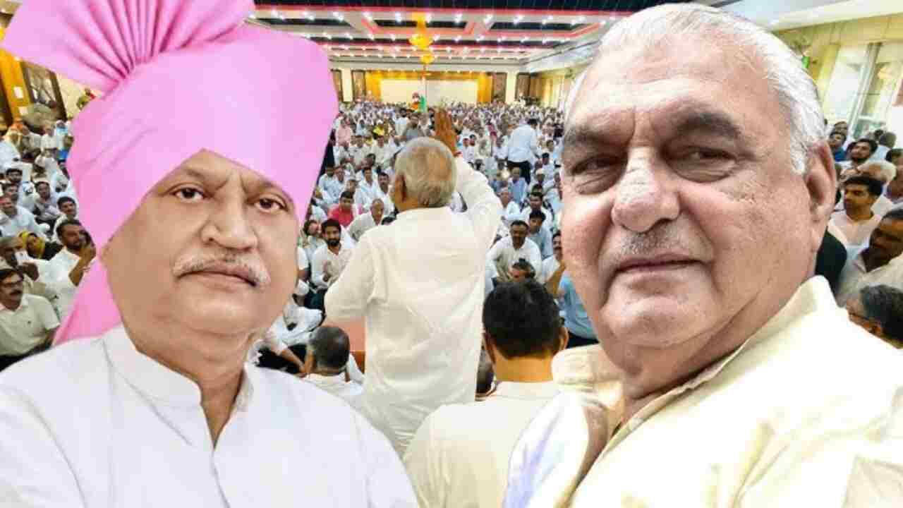 Haryana Election 2024: 13 Congress leaders expelled before elections, know the reason