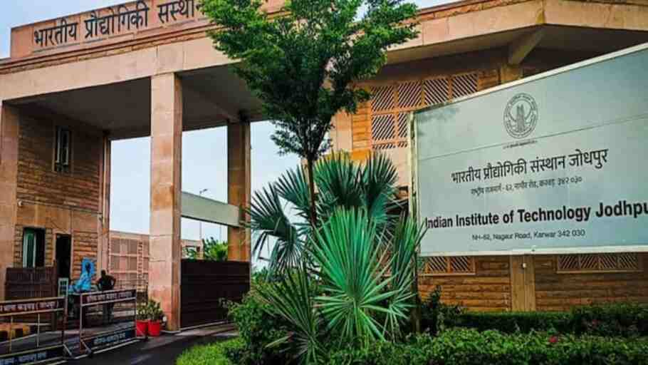 IIT जोधपुर में डेटा साइंस और AI का नया कोर्स शुरू, अब AI विषय में मिलेगी डिग्री