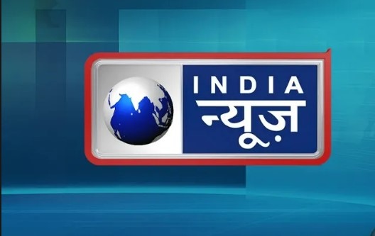 India News में भी छंटनी..50 से ज्यादा पत्रकारों को एक झटके में नमस्ते!