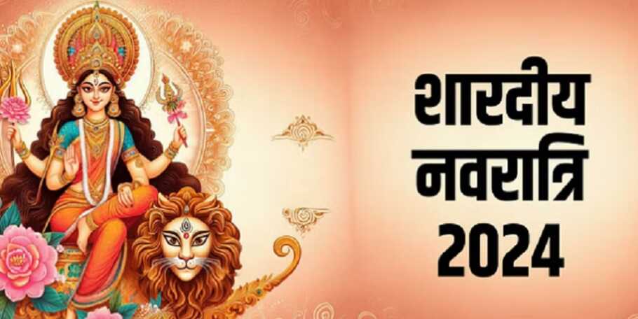 Navratri