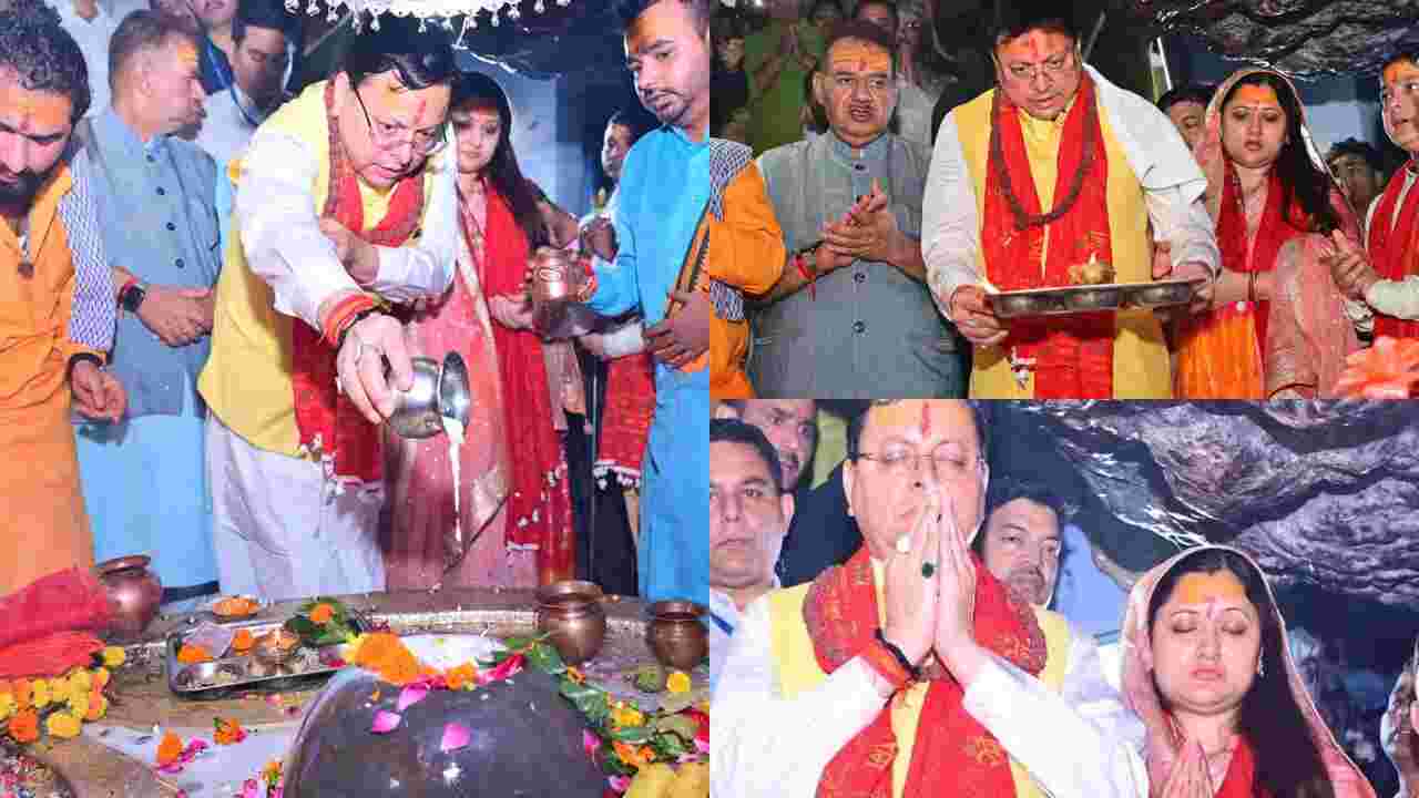 Uttarakhand: CM Dhami offered prayers at Tapkeshwar Mahadev temple, prayed for the progress of the state on his birthday.