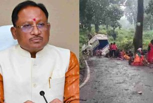 Chhattisgarh: Those injured in Kailash Cave road accident should be treated seriously – CM Sai