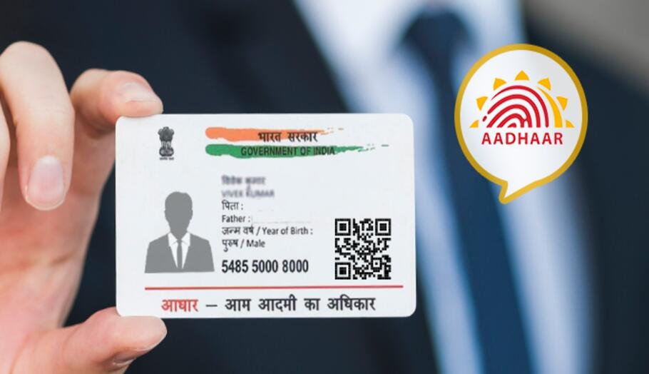 Aadhar Card: भूलकर न करें ये गलती…वरना होगा भारी नुकसान…