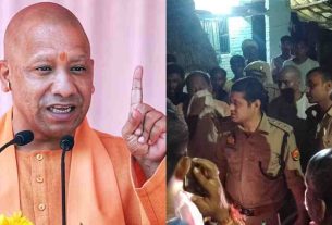 UP News: UP shocked by the murder of the entire family including the teacher, CM Yogi gave instructions for strict action