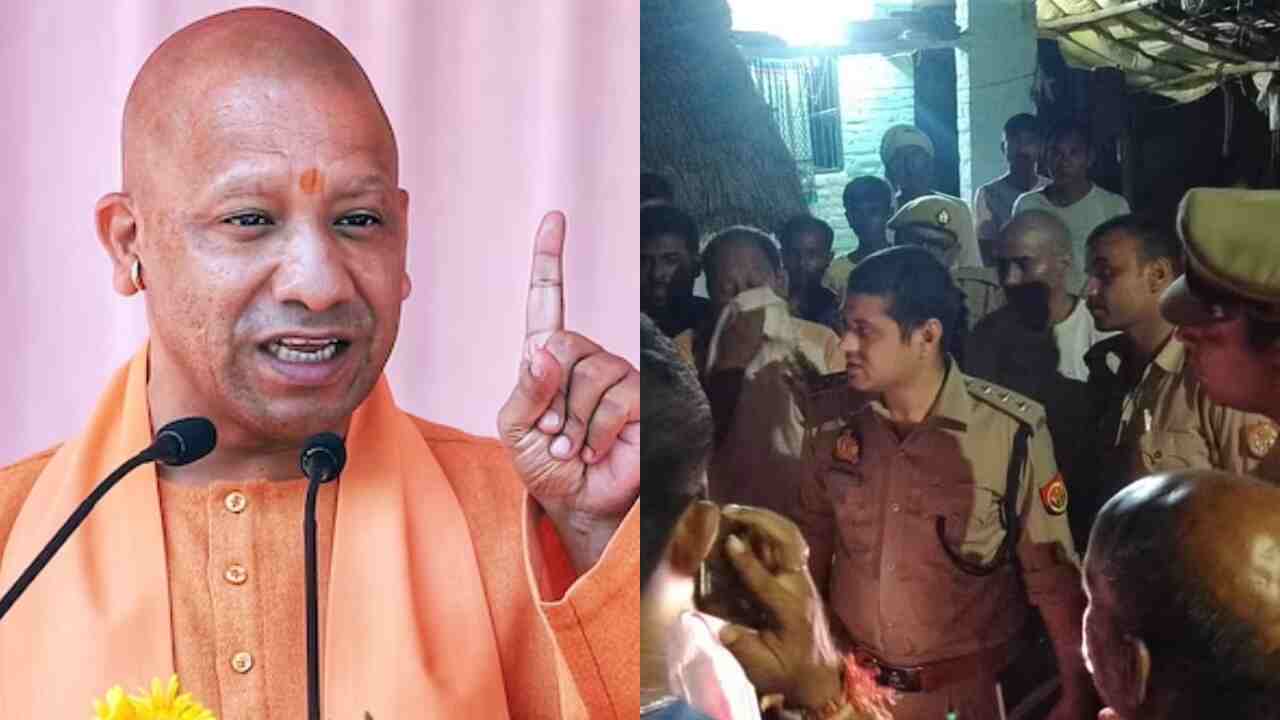 UP News: UP shocked by the murder of the entire family including the teacher, CM Yogi gave instructions for strict action