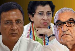 Haryana Election Results: Internal discord of Congress became the reason for defeat in Haryana elections!