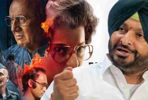 Emergency: Opposition wants to hide the truth of 1984! Come in support of Kangana's film Emergency- Bittu