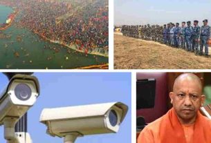 Prayagraj Kumbh Mela 2024: Security of Mahakumbh will be impenetrable! Police forces will be deployed 24 hours, monitoring through 'AI' CCTV