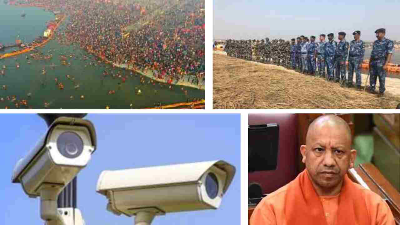 Prayagraj Kumbh Mela 2024: Security of Mahakumbh will be impenetrable! Police forces will be deployed 24 hours, monitoring through 'AI' CCTV