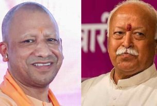 Yogi Adityanath: CM Yogi met Mohan Bhagwat in Mathura, discussion lasted for about two and a half hours.