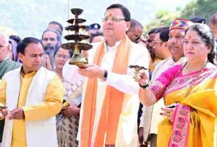 Pushkar Dhami: Inauguration of 'Nayar Utsav-2024', CM Pushkar said - Nayar Utsav-2024 will prove to be a milestone