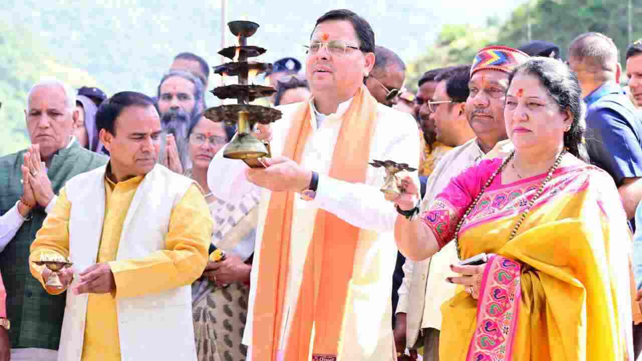 Pushkar Dhami: Inauguration of 'Nayar Utsav-2024', CM Pushkar said - Nayar Utsav-2024 will prove to be a milestone