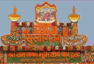 Ayodhya Deepotsav 2024: After 500 years, more than 25 lakh lamps will be lit in the presence of 'Ramlala'...